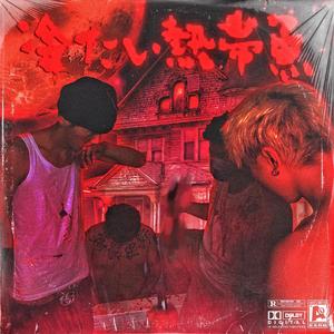 尤酸乳最新版本更新内容
