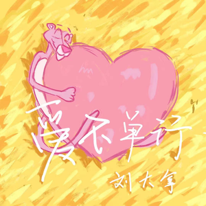 尤酸乳最新版本更新内容
